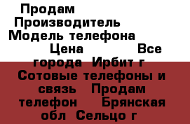 Продам Nokia Lumia 540 › Производитель ­ Nokia › Модель телефона ­ Lumia 540 › Цена ­ 4 500 - Все города, Ирбит г. Сотовые телефоны и связь » Продам телефон   . Брянская обл.,Сельцо г.